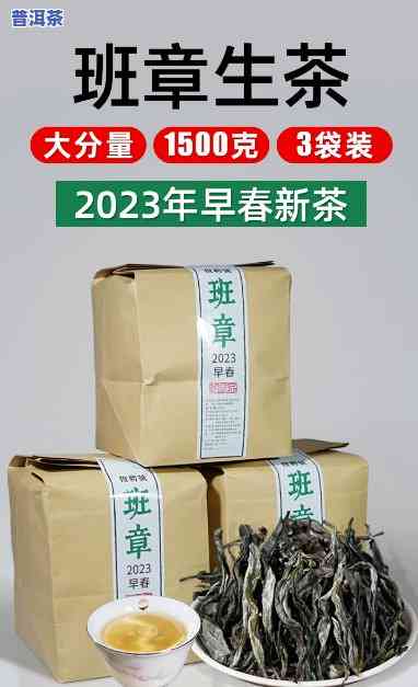 老班章是什么？一种优质的普洱茶品种，以其特别的口感和香气著名。