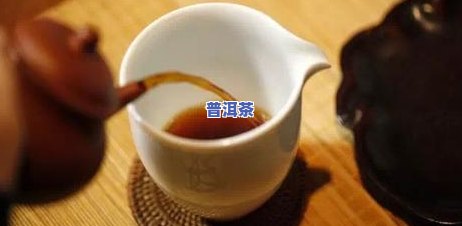 普洱生茶放多久最合适饮用？