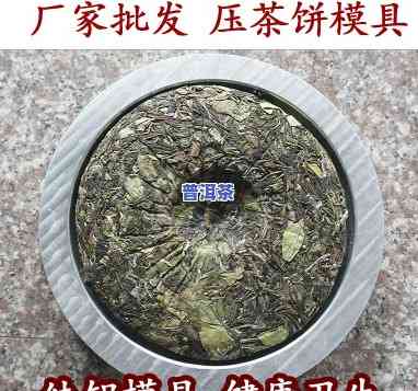 普洱茶压模工具图片-普洱茶压模工具图片大全