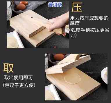 普洱茶压模工具图片-普洱茶压模工具图片大全