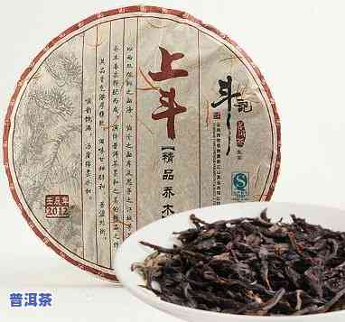 斗记普洱茶团购优惠券-斗记普洱茶价格