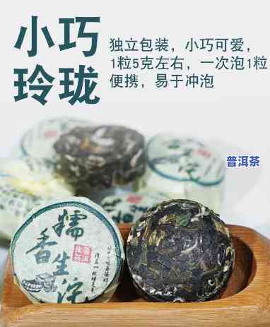 小巧玲珑茶叶，品味精致生活：小巧玲珑茶叶的魅力探索