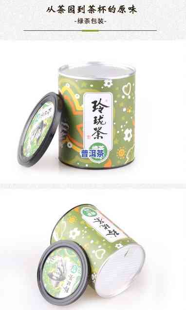 小巧玲珑茶叶，品味精致生活：小巧玲珑茶叶的魅力探索