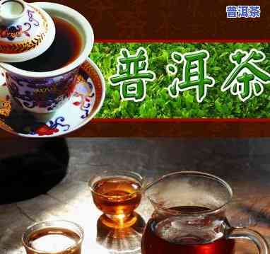 煮普洱茶好处和坏处，探讨煮普洱茶的利与弊：你需要留意什么？