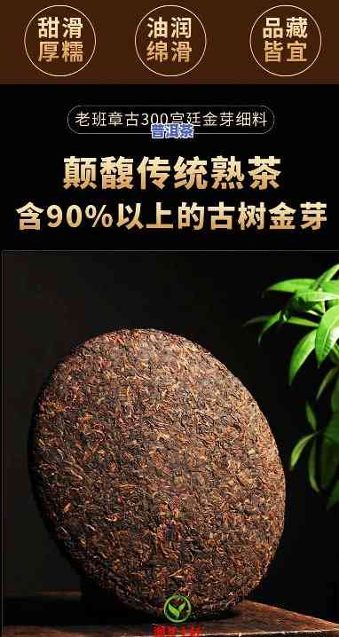 老班章古树金芽老茶头升级组，珍品推荐：老班章古树金芽老茶头升级组，口感更上一层楼！