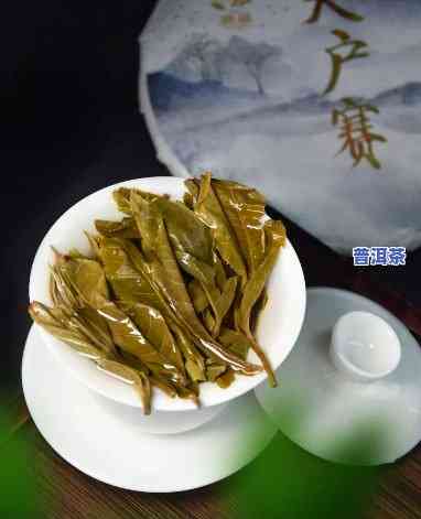 深入熟悉大户赛普洱茶：特点与口感剖析