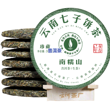 七子云南普洱茶的价格，探寻云南普洱茶价格，熟悉『七子饼』的市场价值