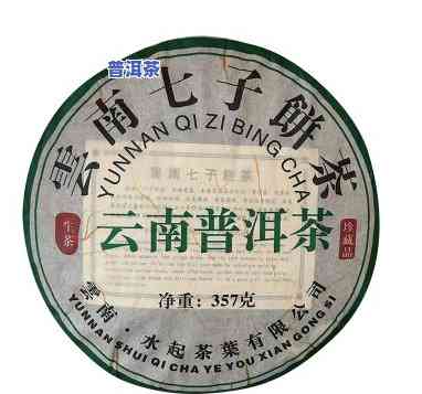 勐海七子普洱茶：价格、饼形全解析