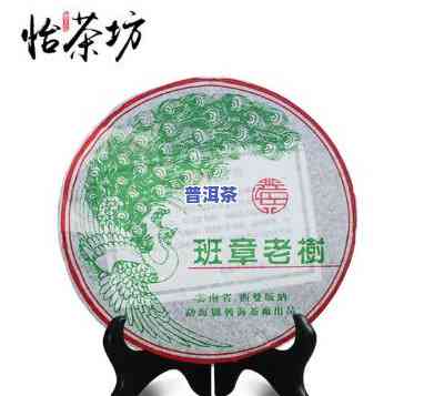 2006年兴海茶厂老班章价格，探寻2006年兴海茶厂老班章的价格历史与价值