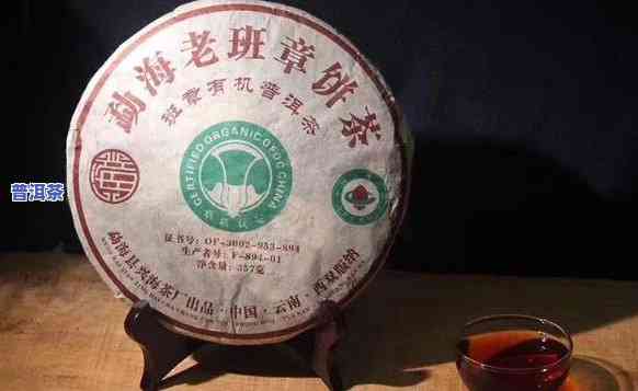 2006年兴海茶厂老班章价格，探寻2006年兴海茶厂老班章的价格历史与价值