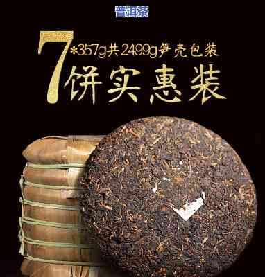 代加工普洱茶饼多少钱-代加工普洱茶饼多少钱一斤