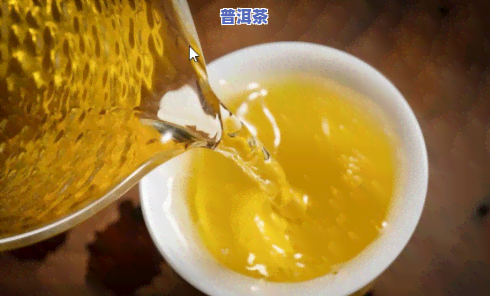 能长时间存放的普洱茶品种，持久回味：探索能长时间存放的普洱茶品种