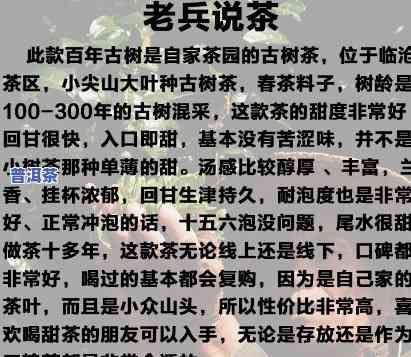 百色哪里有普洱茶老茶卖，寻找百色的老茶馆：普洱茶在哪里可以买到？