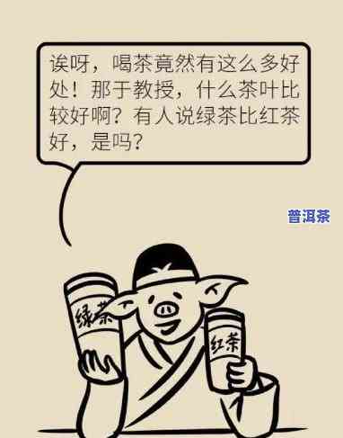 探究上海人的饮茶习惯：他们更爱喝什么茶叶？