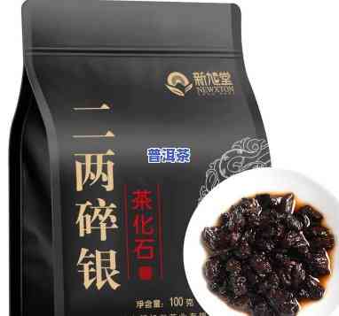 云南碎银子普洱茶价格：多少钱一斤？全解析