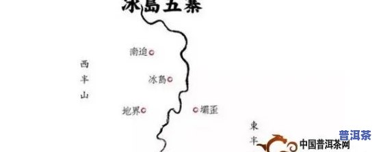 冰岛普洱茶地理位置，探索冰岛普洱茶的起源地：神秘的地理位置解析