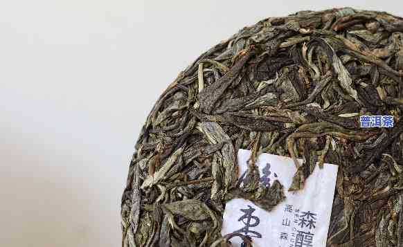 新茶普洱茶什么口感，探索新茶普洱茶的特别口感：一种深度和醇厚的享受