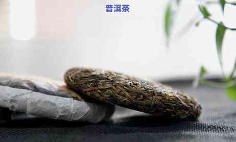 普洱茶新茶好喝吗？详解怎样冲泡及口感体验