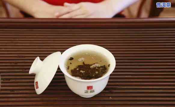 普洱生茶怎样冲泡，才能泡出特别韵味的茶？