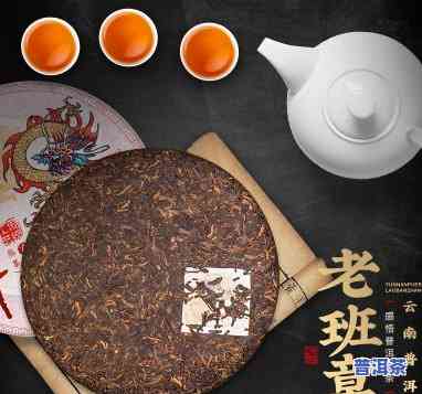 怎么买老班章普耳茶好喝，怎样选购口感醇厚的老班章普洱茶？