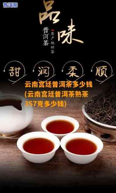 云南官渡普洱茶，品味云南官渡的普洱茶香，感受特别的茶文化魅力