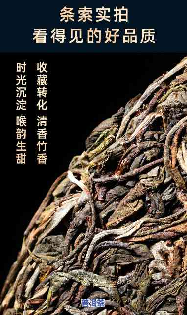 云南勐海大叶普洱茶，【限时抢购】云南勐海 大叶普洱茶 生茶 高山生态有机七子饼茶 散茶 特级 素食品原料纯料压制 150g