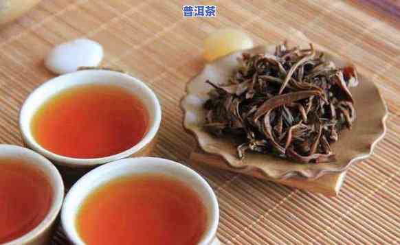 普洱熟茶排行榜前十：全面解析茶叶品质与市场地位