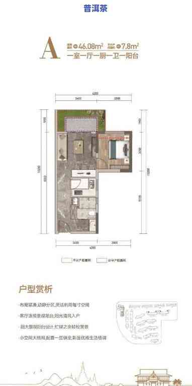 西双版纳香宁普洱府-西双版纳香宁普洱府怎么样