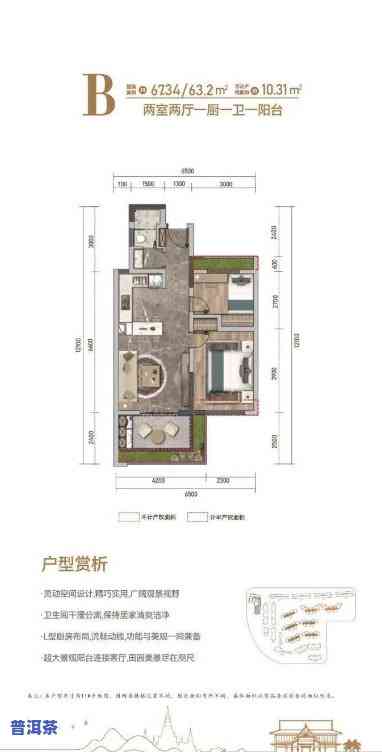 西双版纳香宁普洱府-西双版纳香宁普洱府怎么样