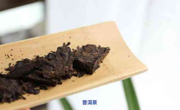 黑茶普洱熟茶的区别在哪，探秘黑茶与普洱熟茶的不同之处