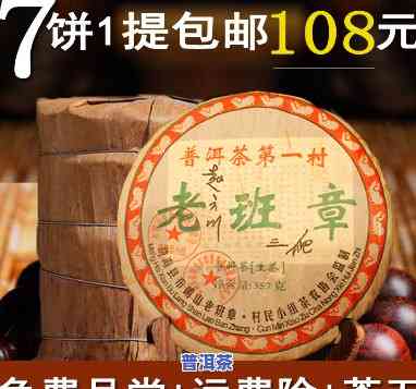 老班章纯料转化好吗-老班章纯料价格