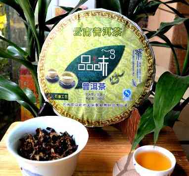 勐海茶厂高山普洱茶特级品系列：顶级口感的茶叶享受