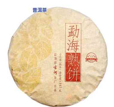 勐海原味普洱熟茶饼怎么样，「口感纯正」勐海原味普洱熟茶饼，值得一试！