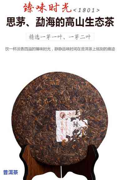 云牧普洱茶价格全解析：一包多少钱？一盒又怎样计算？