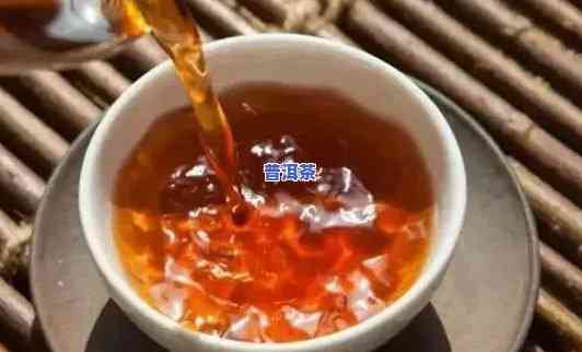 普洱茶里有维生素e吗-普洱茶里有维生素e吗百科