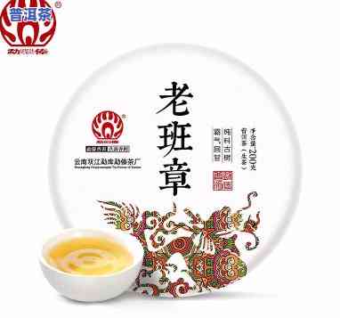 2018老班章古树-2018老班章古树饼茶 普洱生茶400克集思益价格