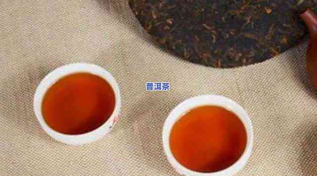 普洱茶窖藏工艺是什么-普洱茶窖藏工艺是什么意思