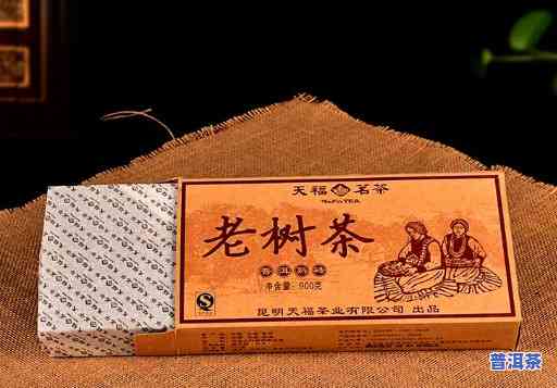 天福茗茶普洱熟砖及价格2015，2015年天福茗茶普洱熟砖价格一览