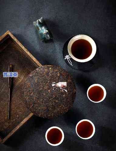 有花茶的普洱茶吗图片-有花茶的普洱茶吗图片大全