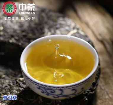 中茶邦崴普洱茶：2020年值得入手的价格一览