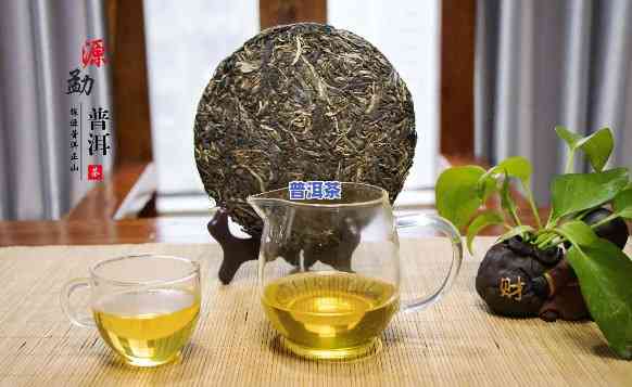 媛子家的普洱茶好喝吗-媛子家的普洱茶好喝吗怎么样