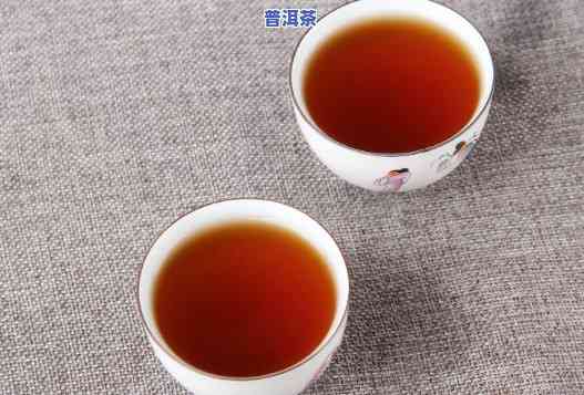 媛子家的普洱茶口感怎样？她钟爱的这款茶叶品质好吗？