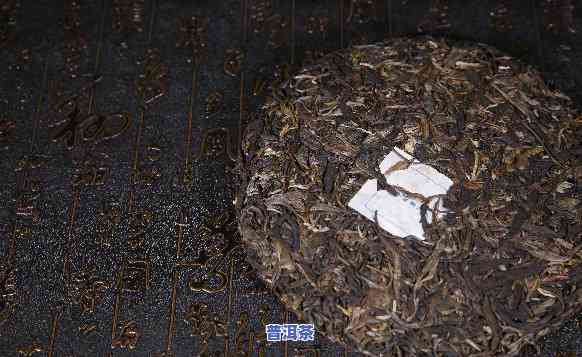 媛子家的普洱茶怎么样-媛子家的普洱茶怎么样好喝吗