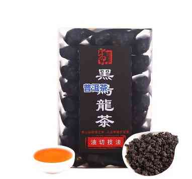 黑乌龙茶和普洱熟茶的区别，深度解析：黑乌龙茶与普洱熟茶的五大区别