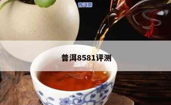 普洱茶5518，探究普洱茶5518的历史与口感特性