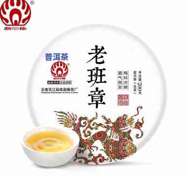 云南老班章老树茶厂-云南班章老树茶厂官网