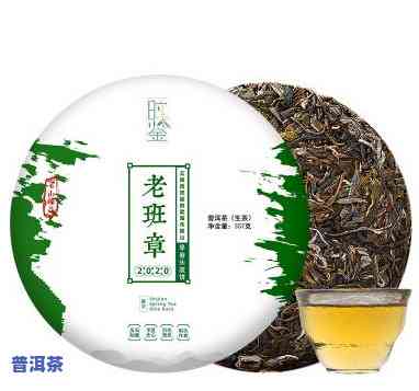 喝老班章茶有什么好处，揭秘喝老班章茶的五大好处，你一定不能错过！