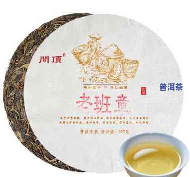 老班章生茶价格，探寻普洱茶珍品：老班章生茶的价格与价值