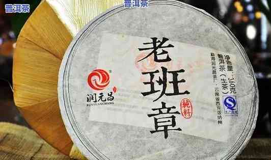 2007年老班章茶饼价格全揭秘