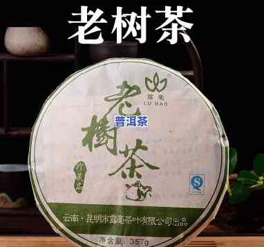 云南古树茶普洱熟茶357g，【云南】古树茶 普洱熟茶 357g 特级松针 纯料 易武古树 茶叶 散装礼盒装 老人小孩喝的养生茶 原产地直发